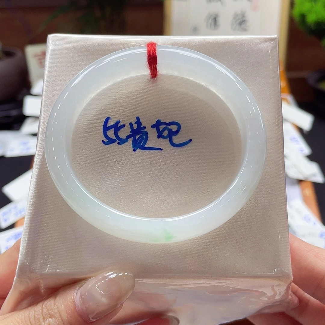 翡翠手镯未镶嵌7 号