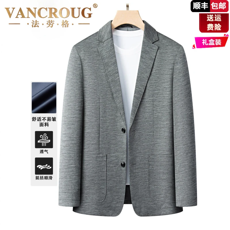 法劳格针织羊毛西装2025秋季新款男士西服外套中年商务休闲单西