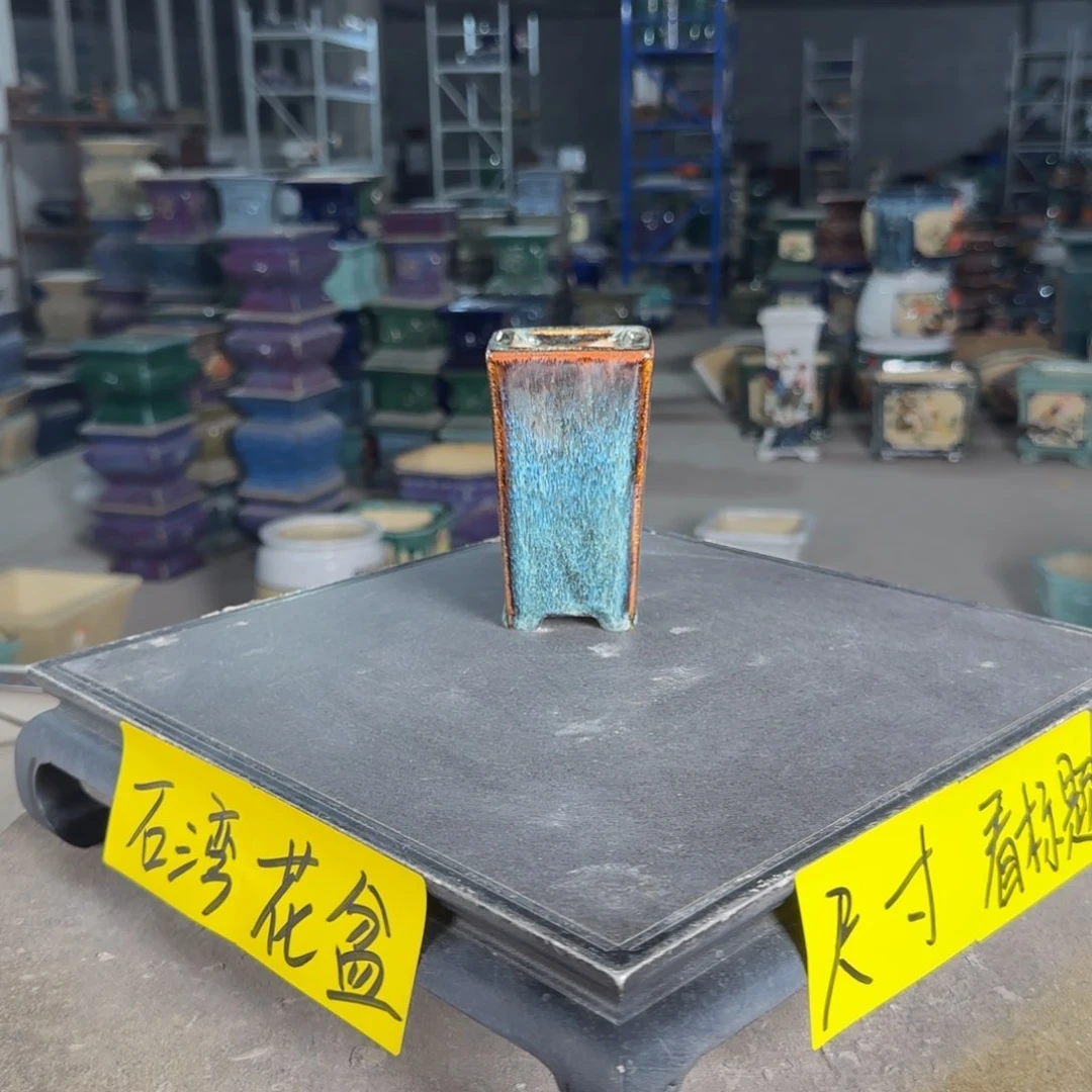 一风堂石湾花盆  微瑕