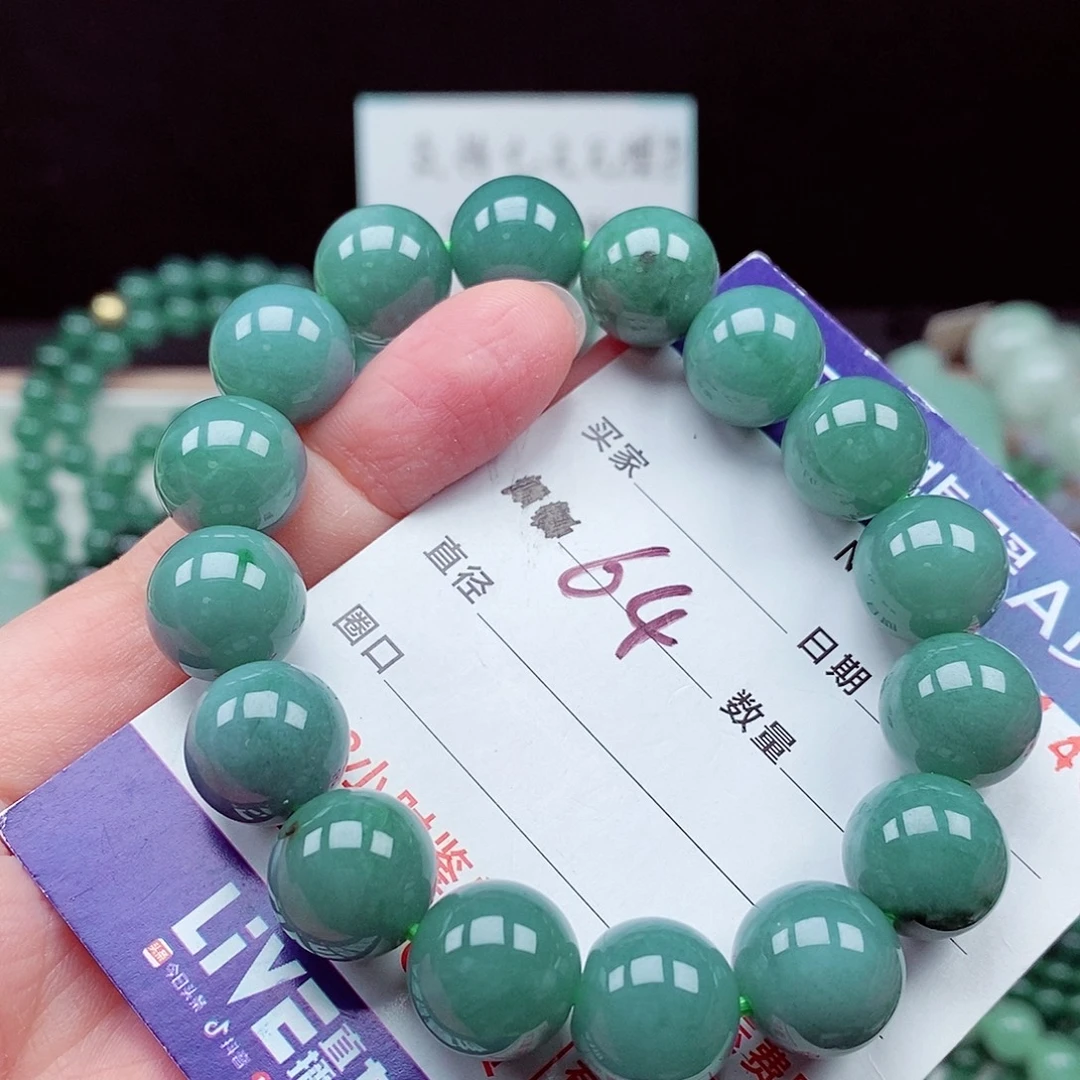 翡翠未镶嵌毛衣链