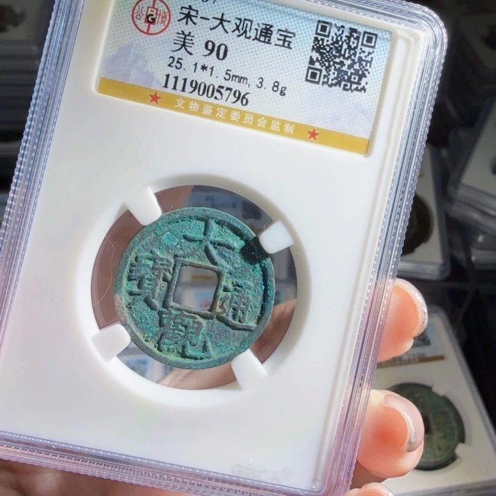 铜Zx历朝历代。90分大观796