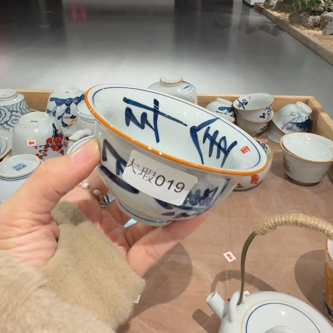 釉下彩纯手绘微瑕