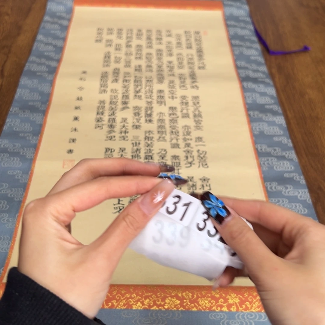 然*非哈哈哈哈哈331