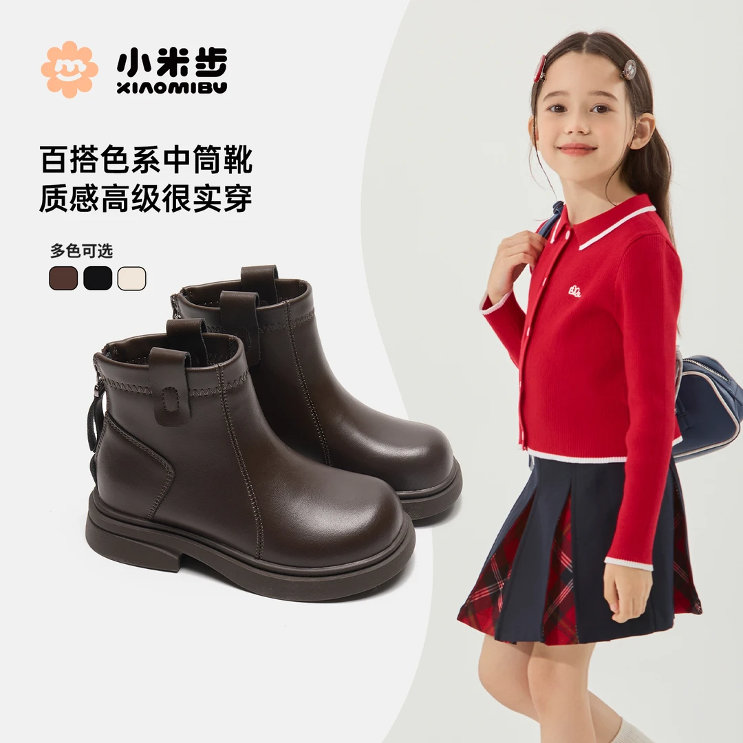 小米步【柏林少女】25秋冬季女童皮靴公主短靴女鞋时尚马丁靴