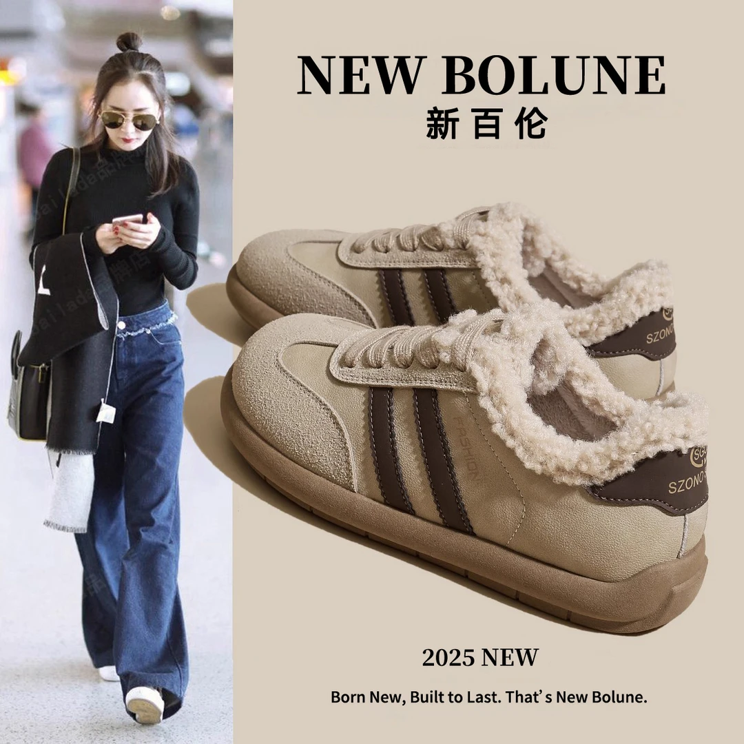 新百伦爆款加绒德训鞋女鞋2025冬季新款百搭休闲小白板鞋秋冬款鞋