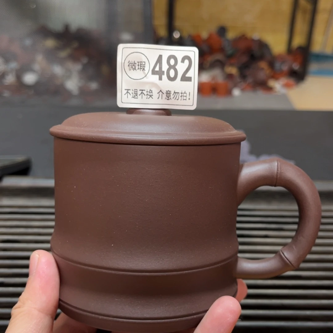 茶杯紫砂紫砂紫砂紫砂紫砂482