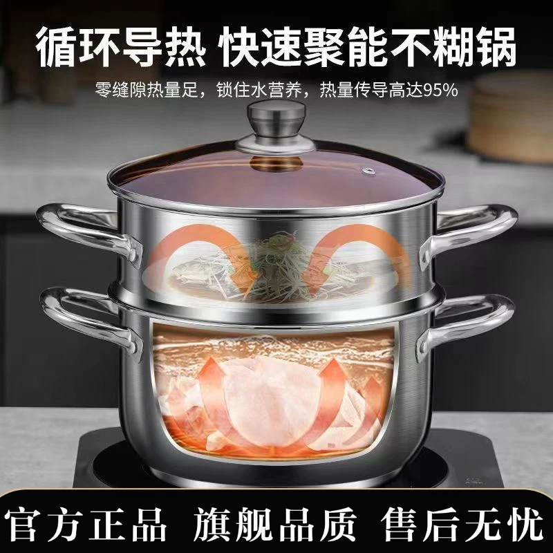 双层汤锅家用大容量汤蒸锅厨房炖汤多用蒸煮锅