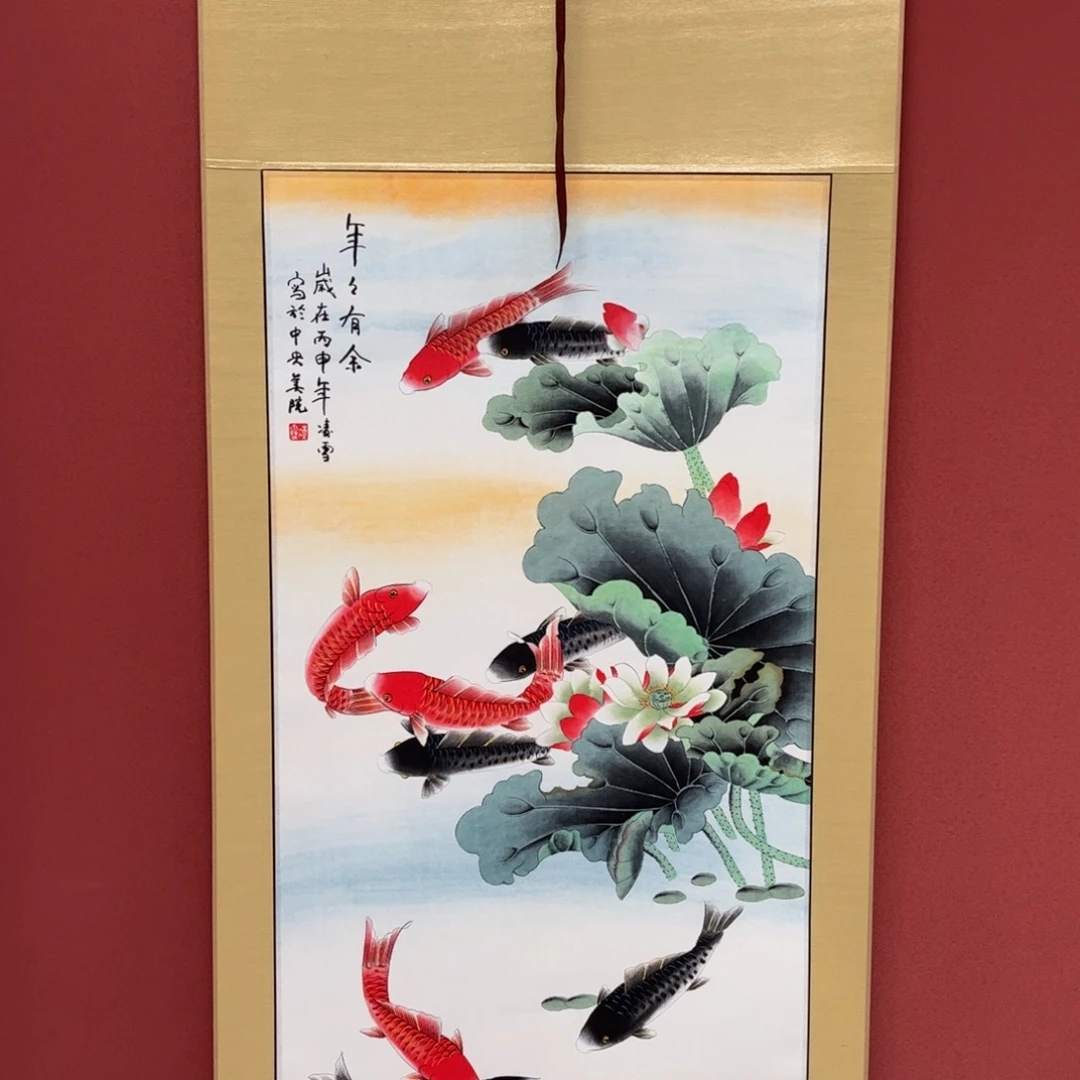 150/65年年有余的
