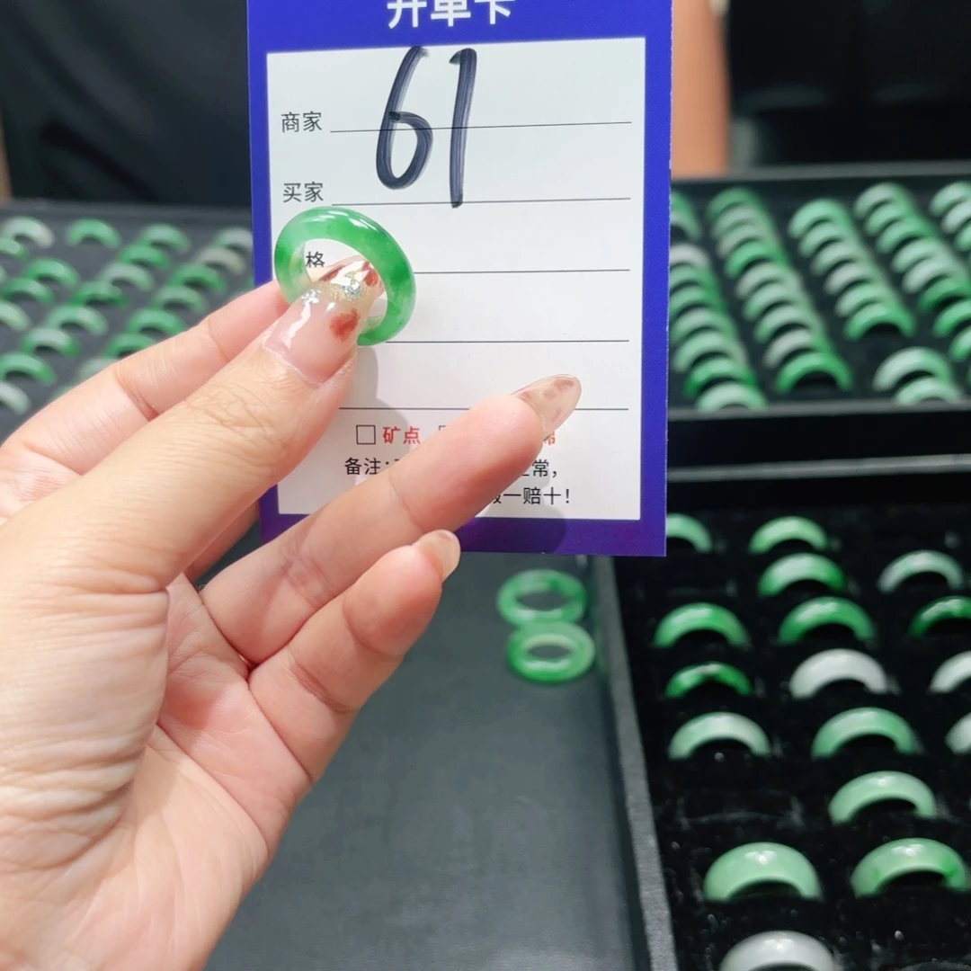 石英质玉未镶嵌戒指