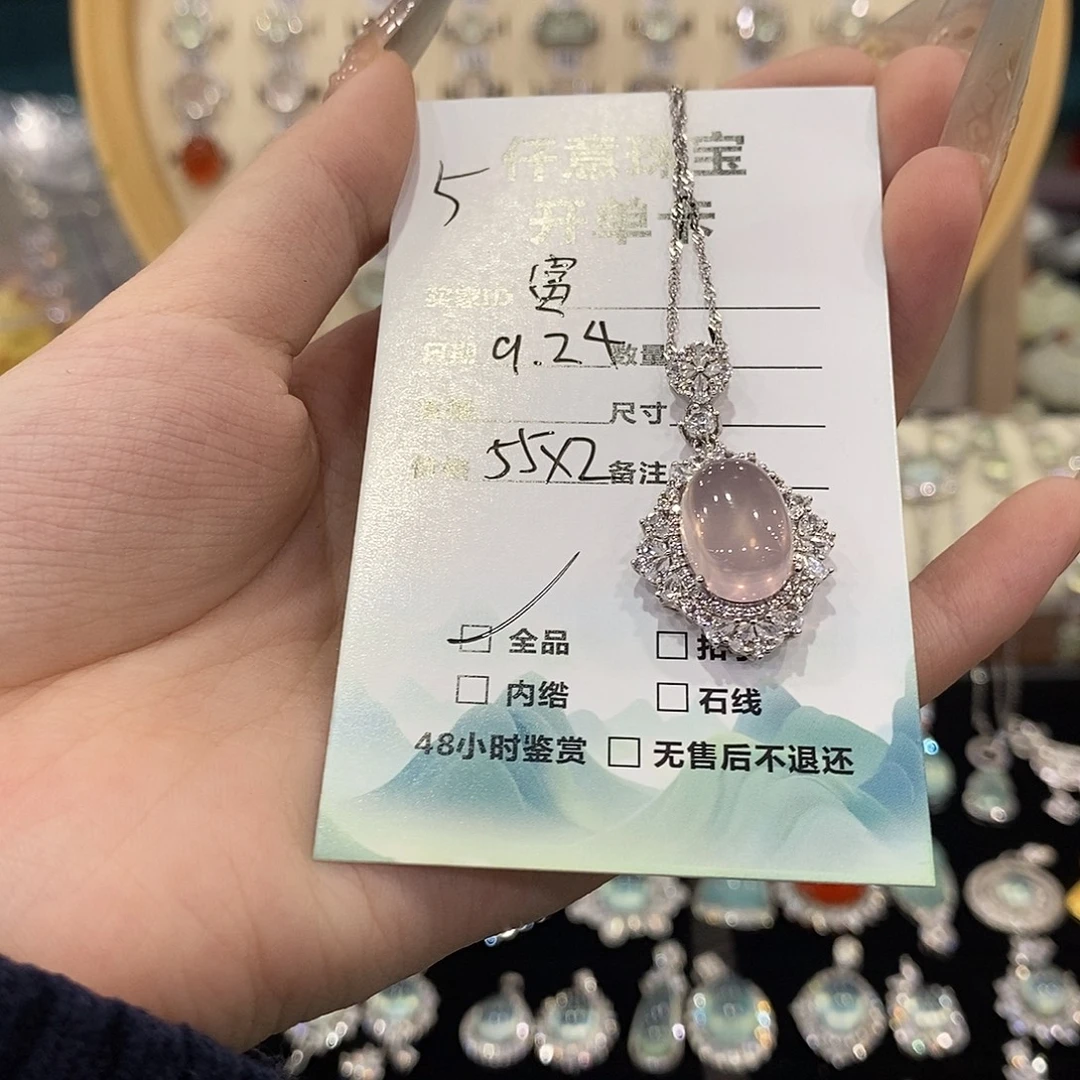富***油颈饰银S925镶嵌芙蓉石