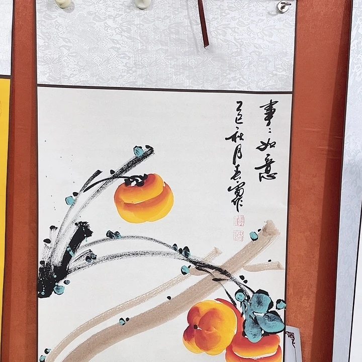 书法书法作品多次