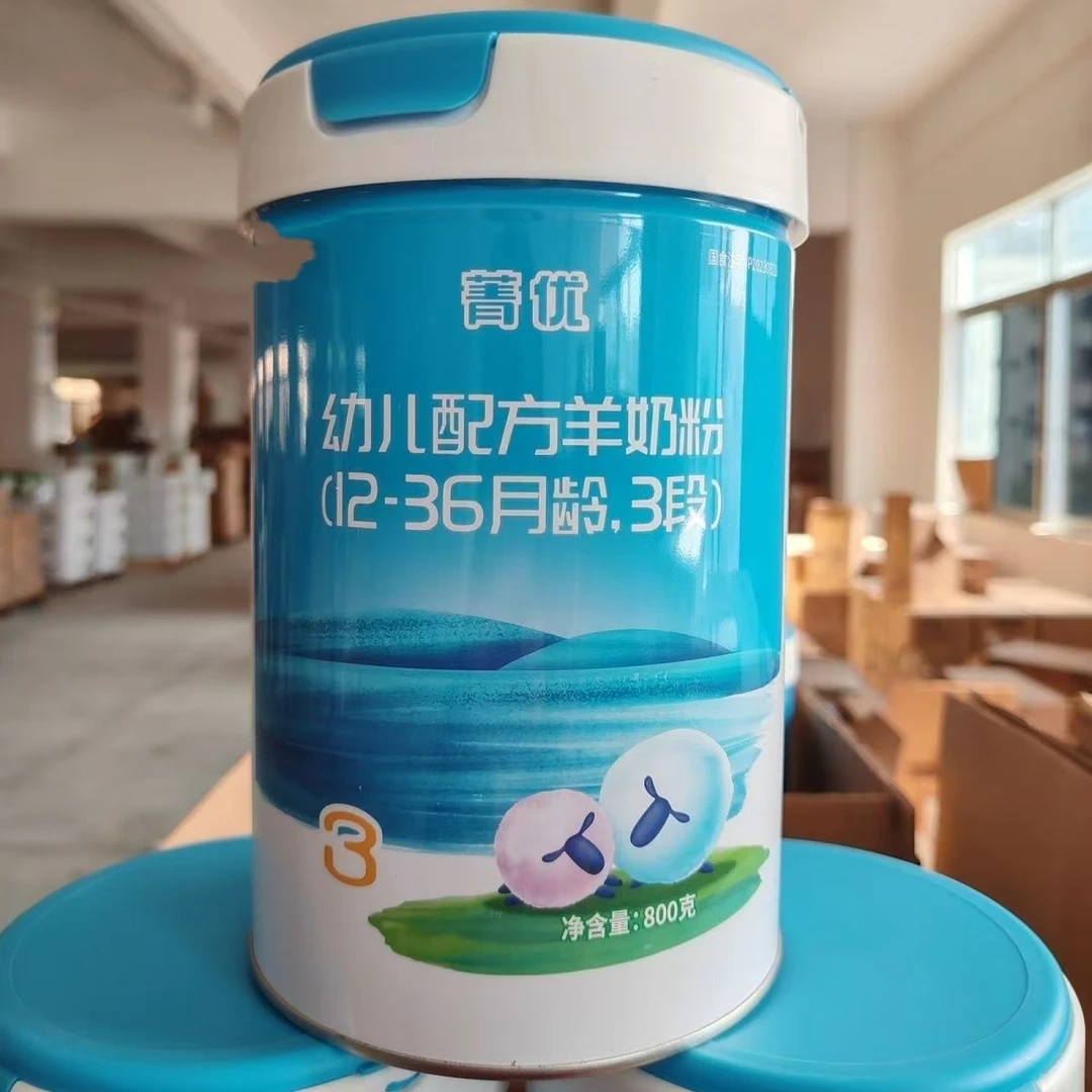 【菁优】    羊奶粉 关注店铺发新日期