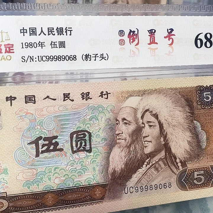 圆圆倒置号99989068，，，，，