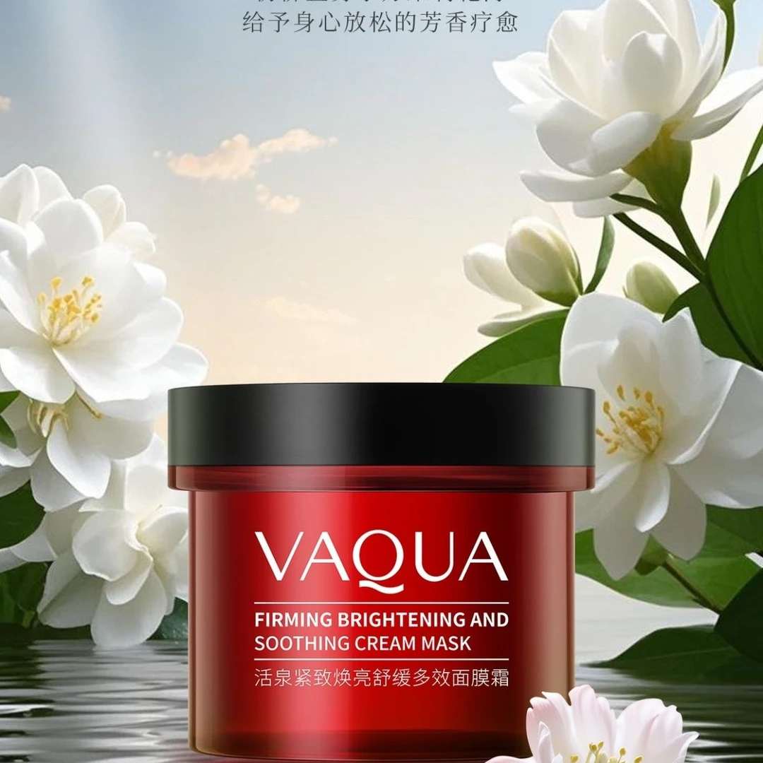 活泉多效舒缓紧致面膜霜