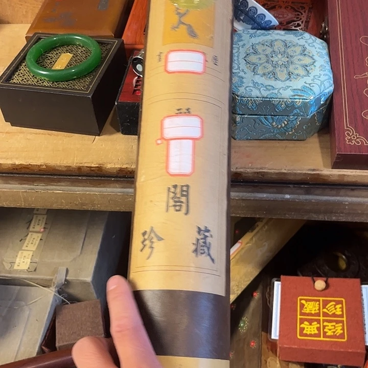 瓷片健健康康平平安安