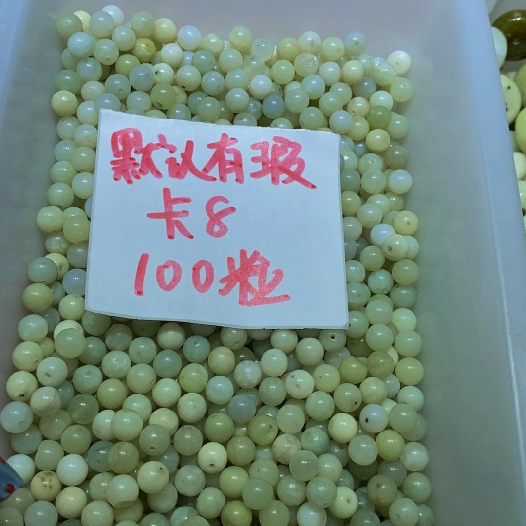蛇纹石玉未镶嵌毛衣链128