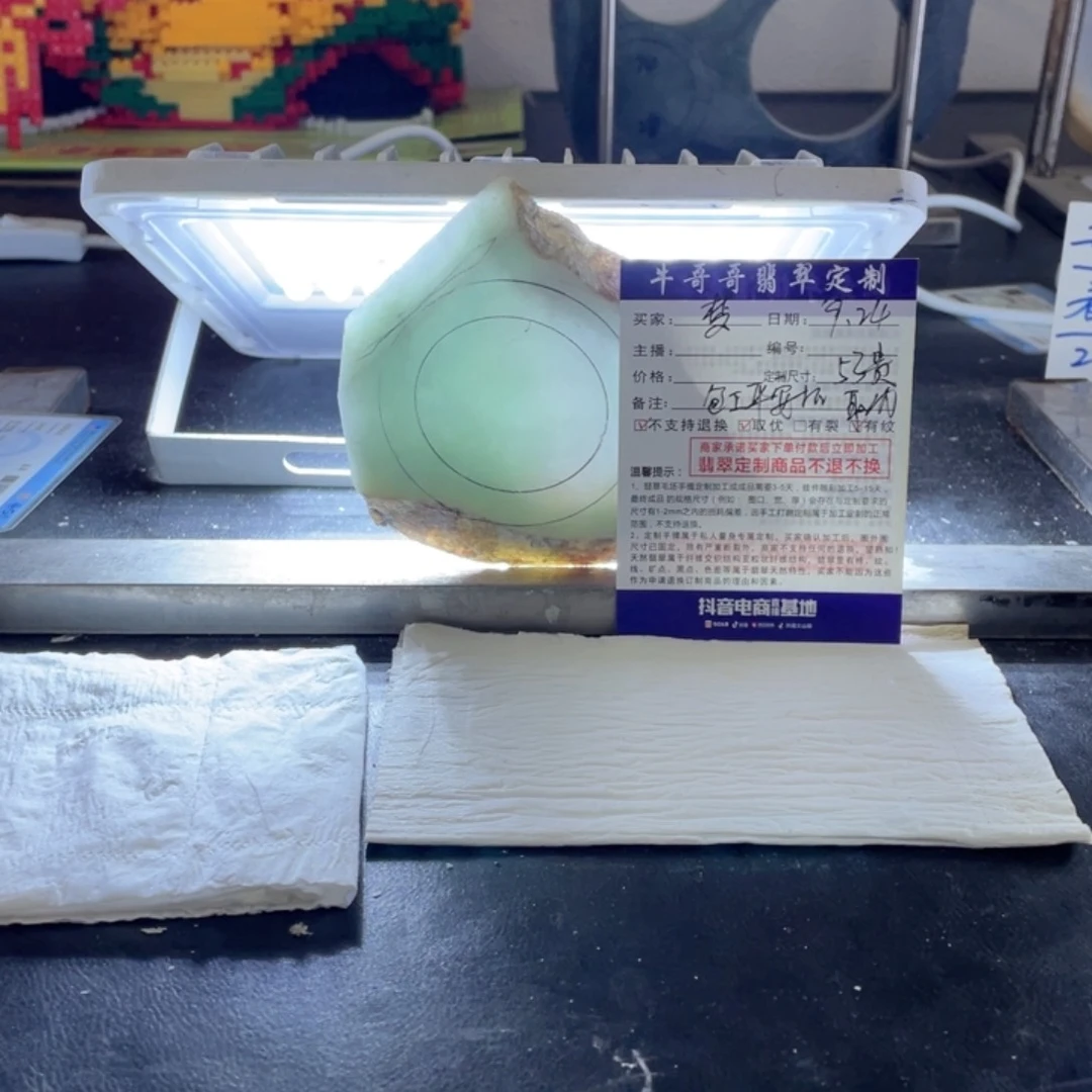 未镶嵌1定制翡翠逸**璇1
