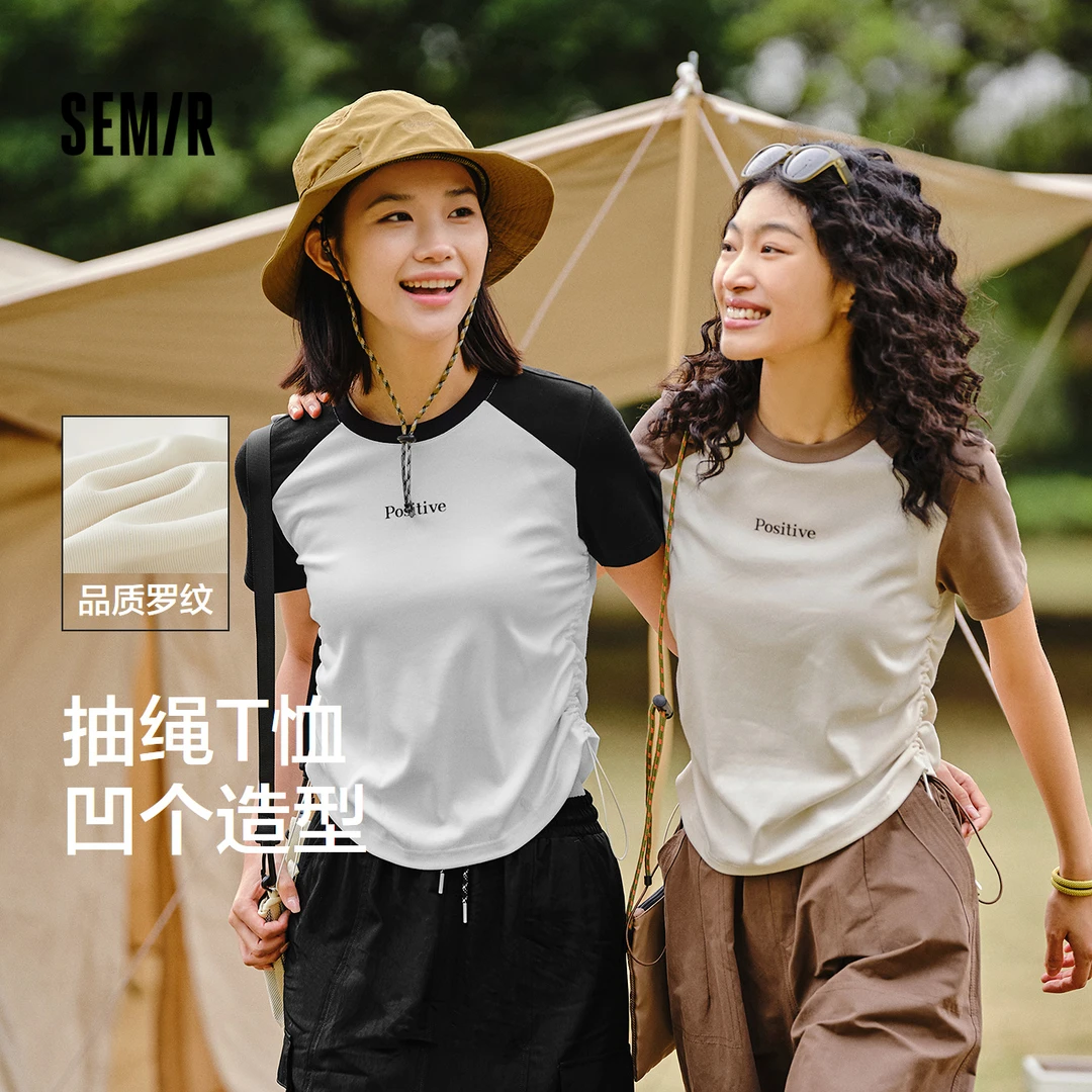 【入会到手49！！】森马短袖T恤女修身正肩撞色上衣夏季字母衣服ins潮