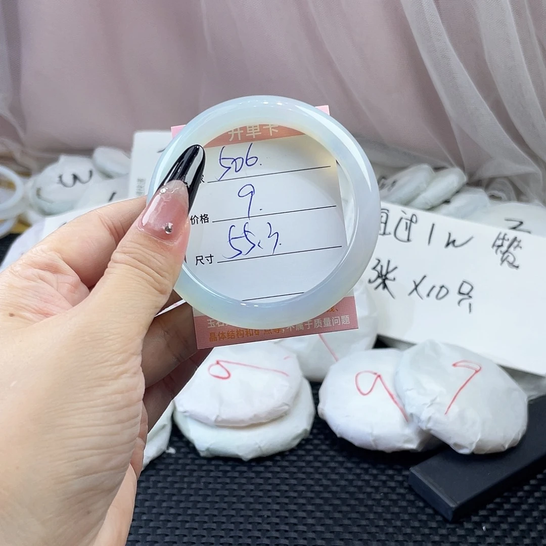 手镯玛瑙/玉髓未镶嵌506