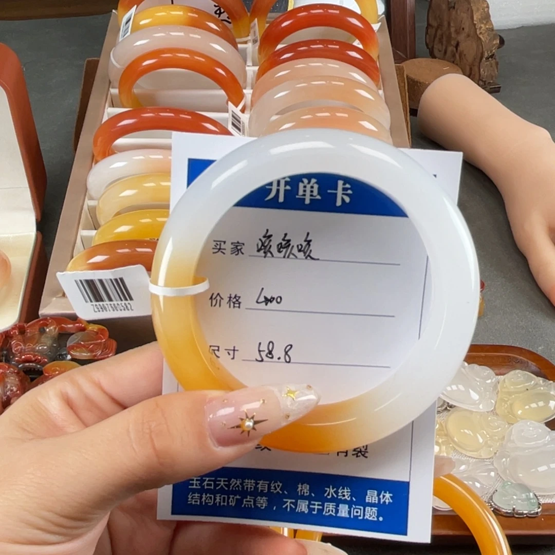 咳***咳石英质玉（黄龙玉）合金手镯