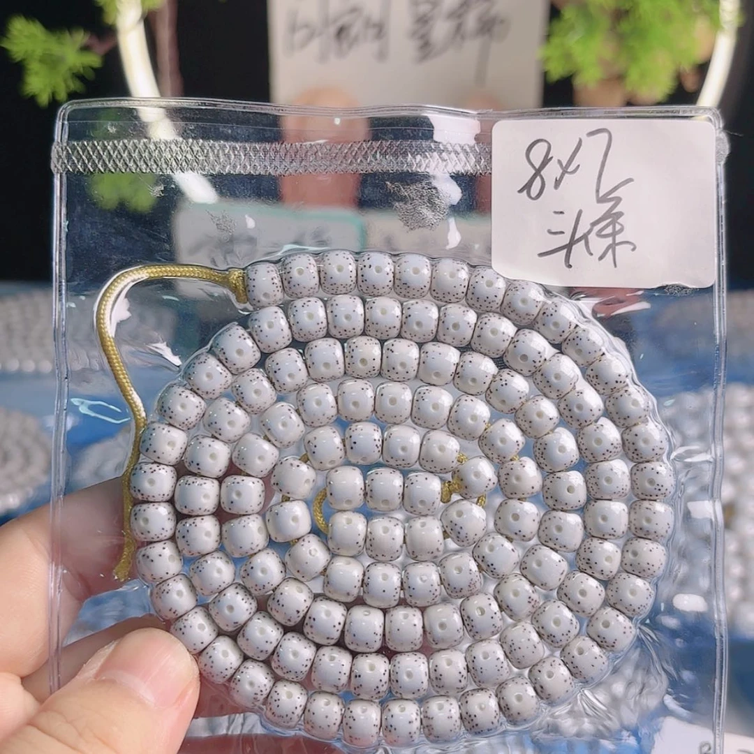 【闪购商品】星月菩提吊坠