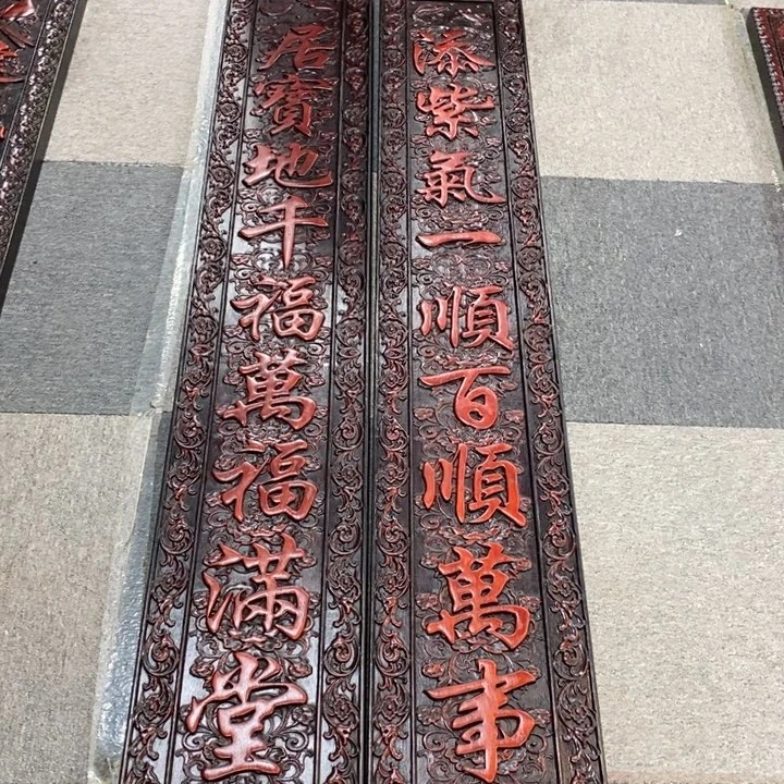 憨***缘非洲紫檀（红花梨）