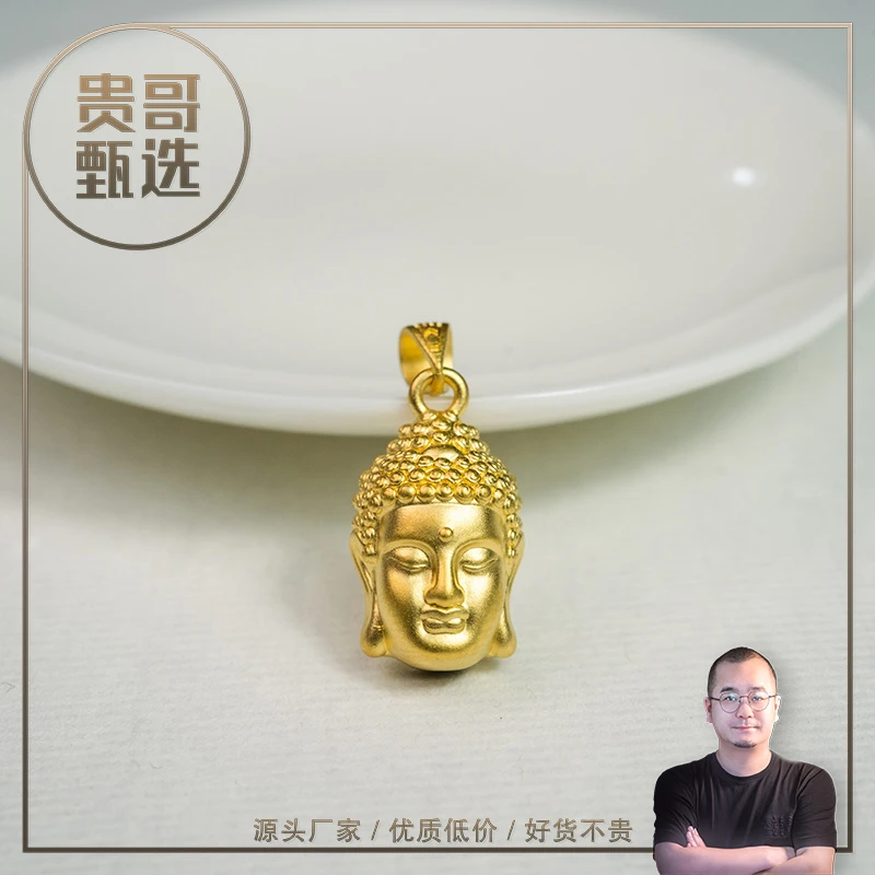 贵哥【特价】【小佛首】足金999投资金条攒黄金悦己送礼