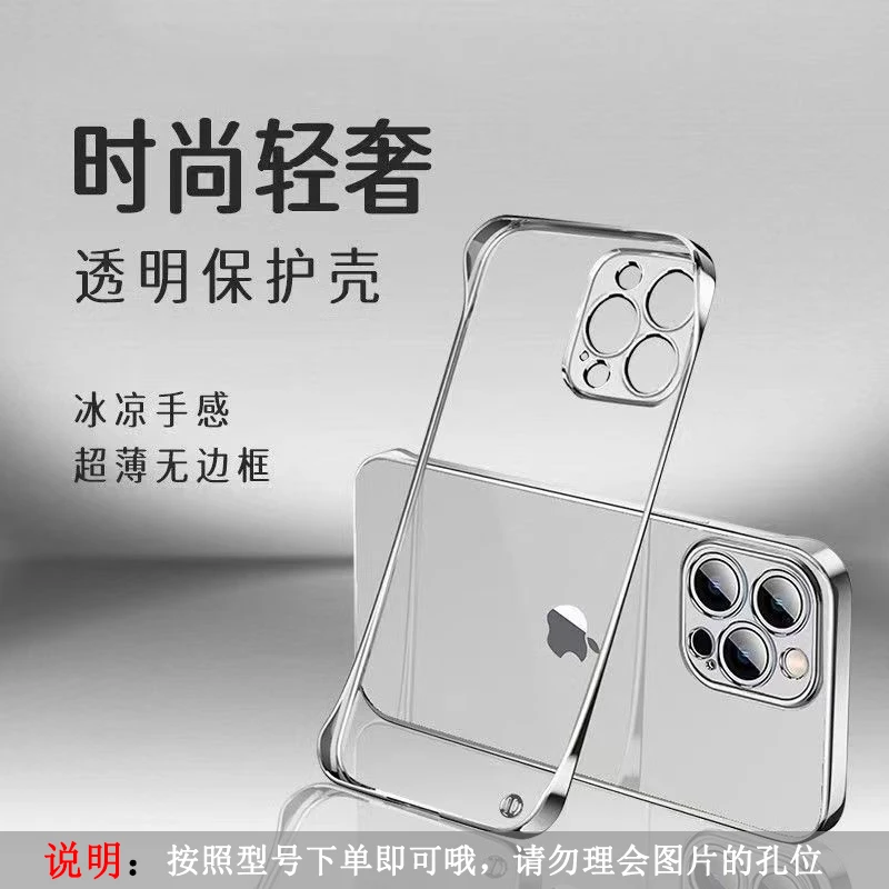 适用红米K80PRO时尚新款简约保护外壳红米K80电镀无边框手机壳