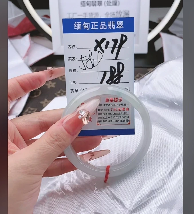 X179【正品 缅甸翡翠】实物以直播间为准微色差