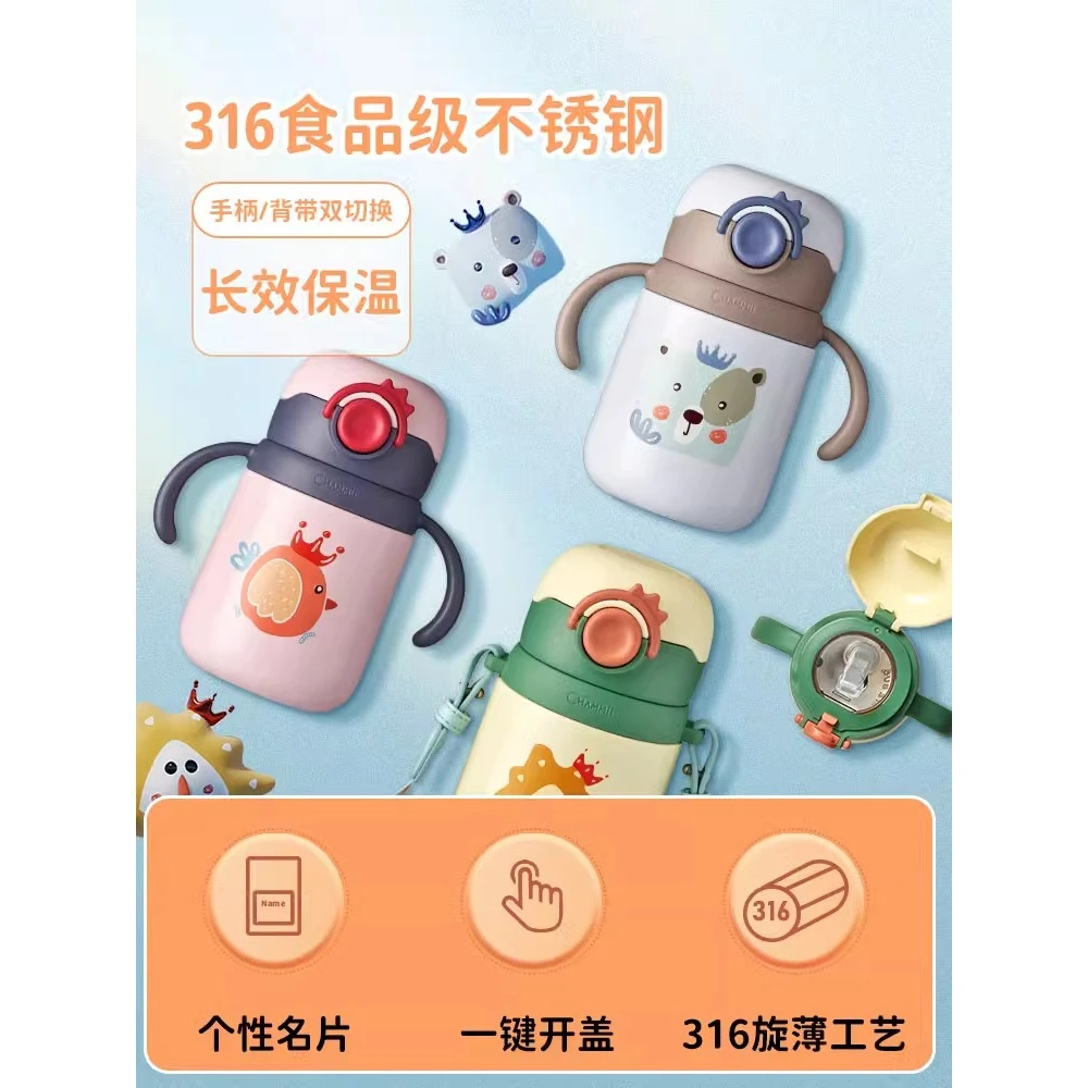 515-冠小咪儿童学饮杯