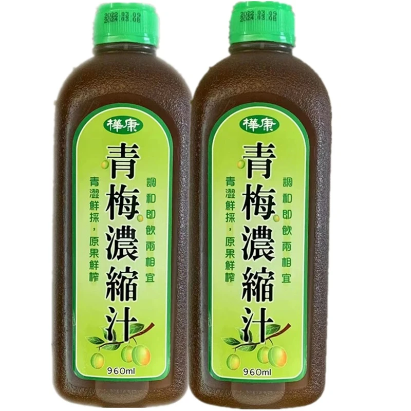 台湾桦康五倍浓缩青梅汁960ml免煮浓浆酸梅汤膏酸甜甘醇