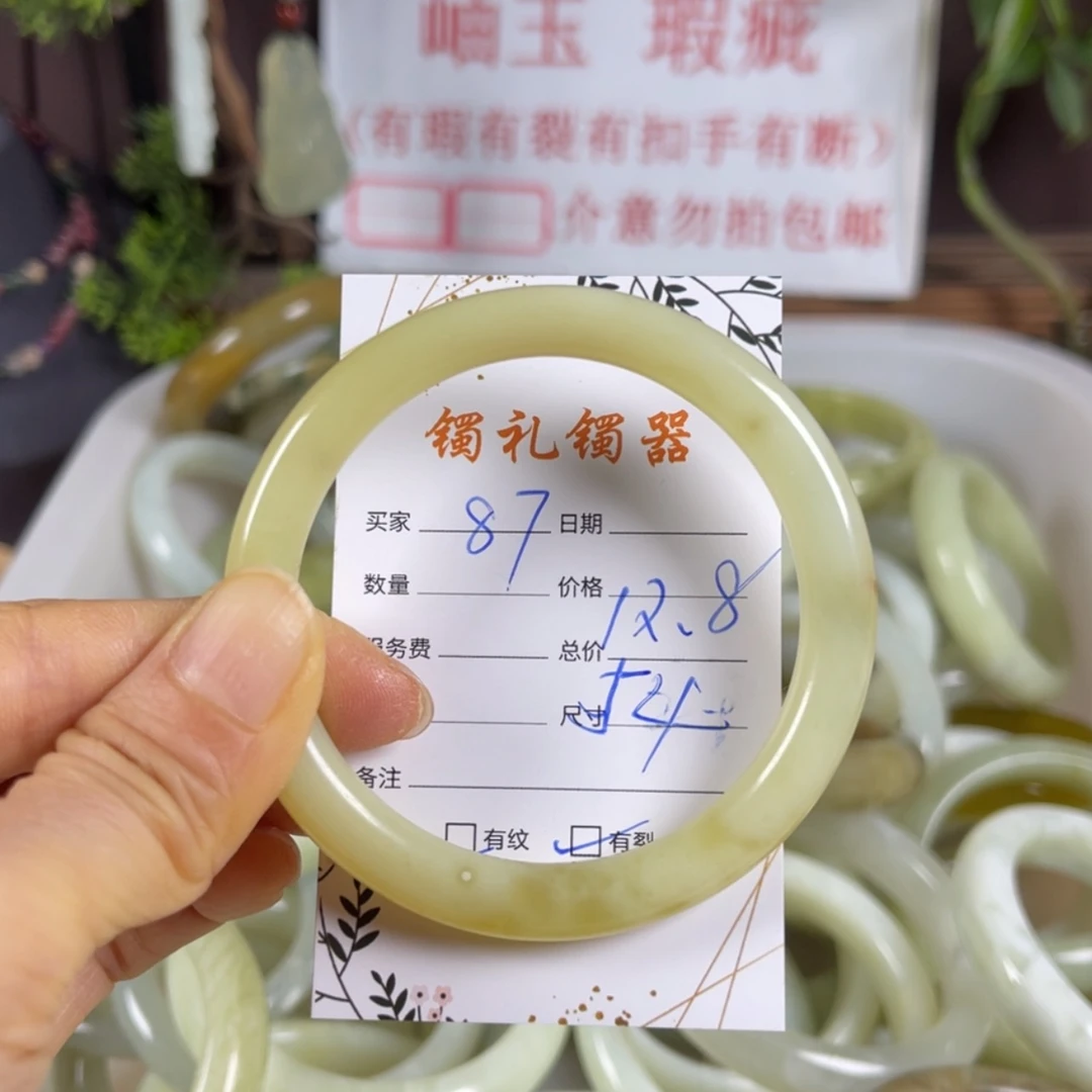 【闪购商品】蛇纹石玉手镯未镶嵌