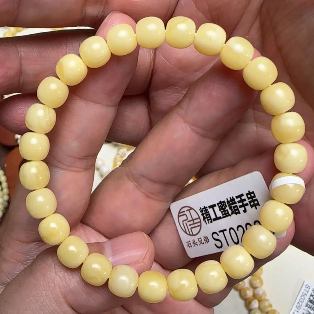 琥珀未镶嵌珠宝奇石7.5咪