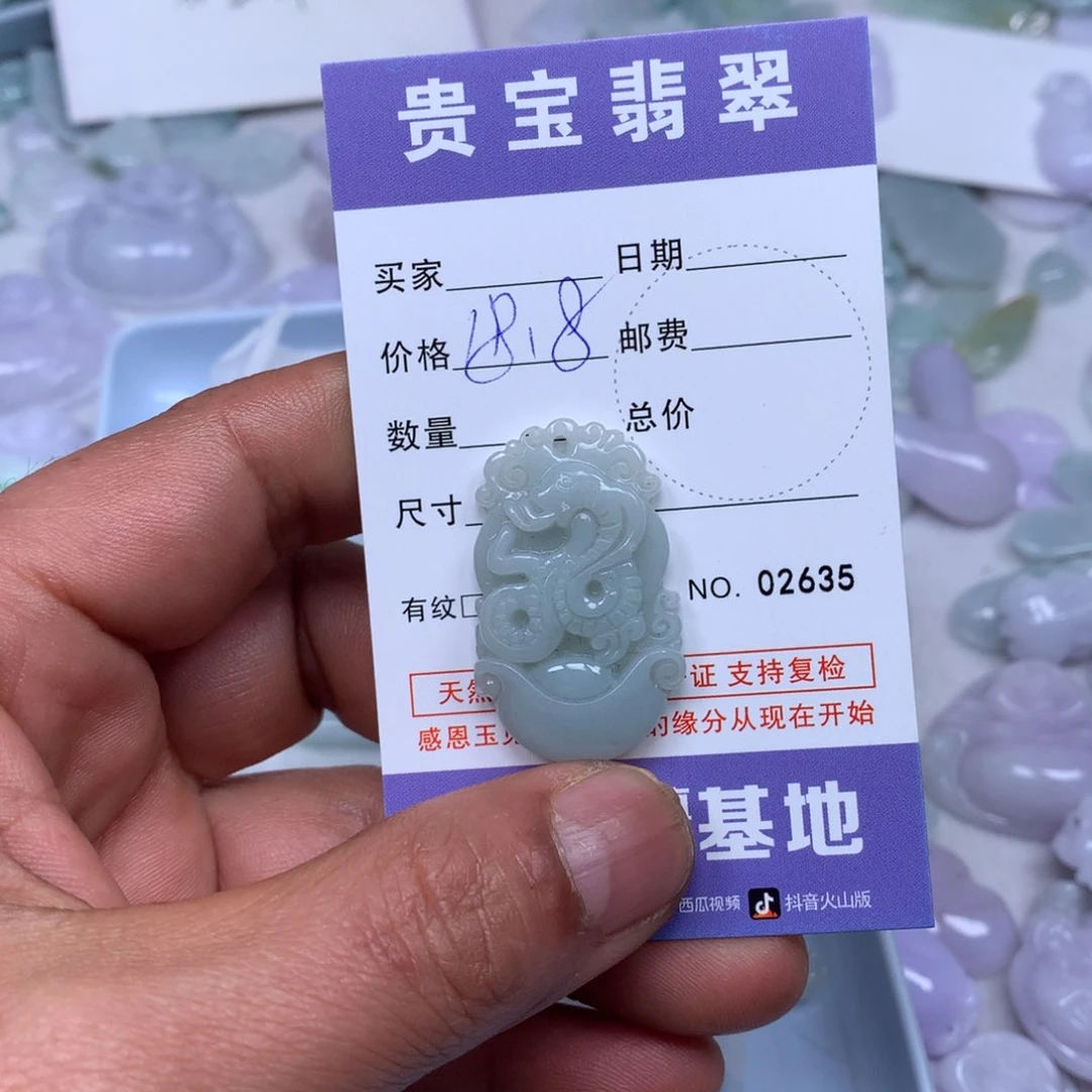 翡翠吊坠(不含链)未镶嵌.**.