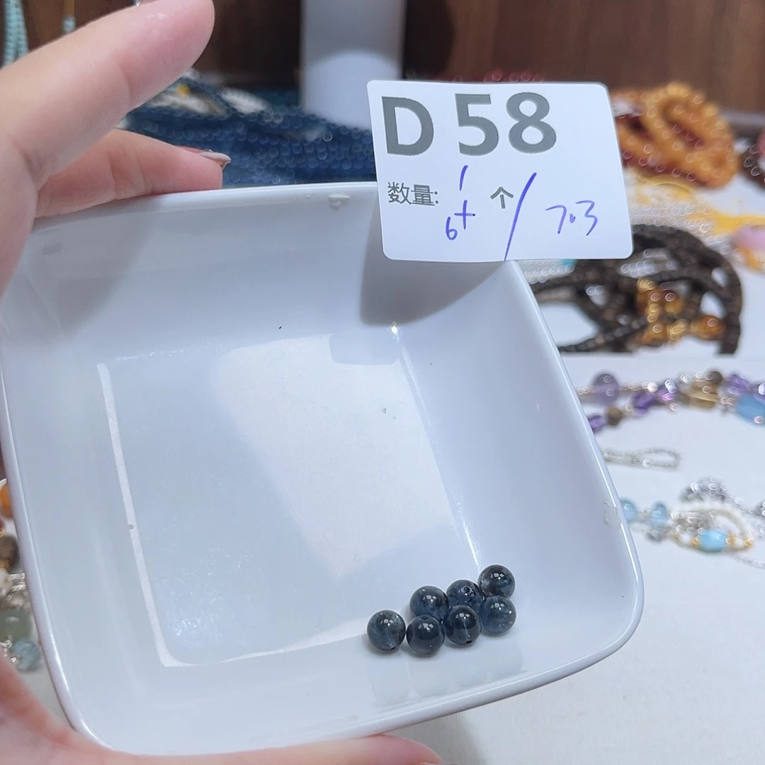 裸石海蓝宝石D58。