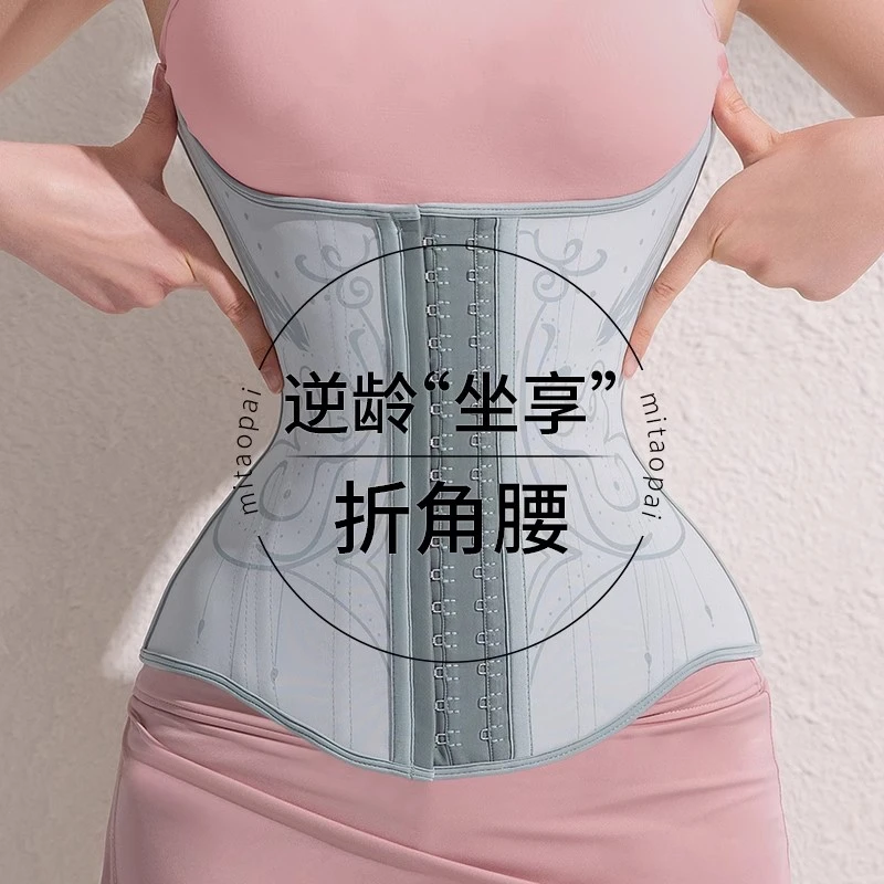 沙土折角束腰强力收小肚子收腹带加压腰封收腰塑形衣产后无痕塑腰