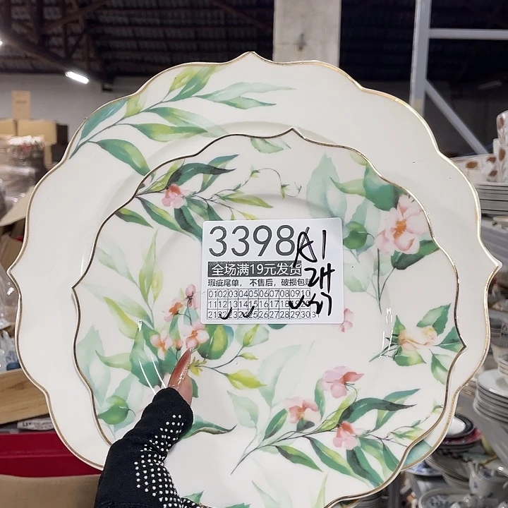 碗外贸瑕疵尾单不售后，介意慎拍，满19包邮