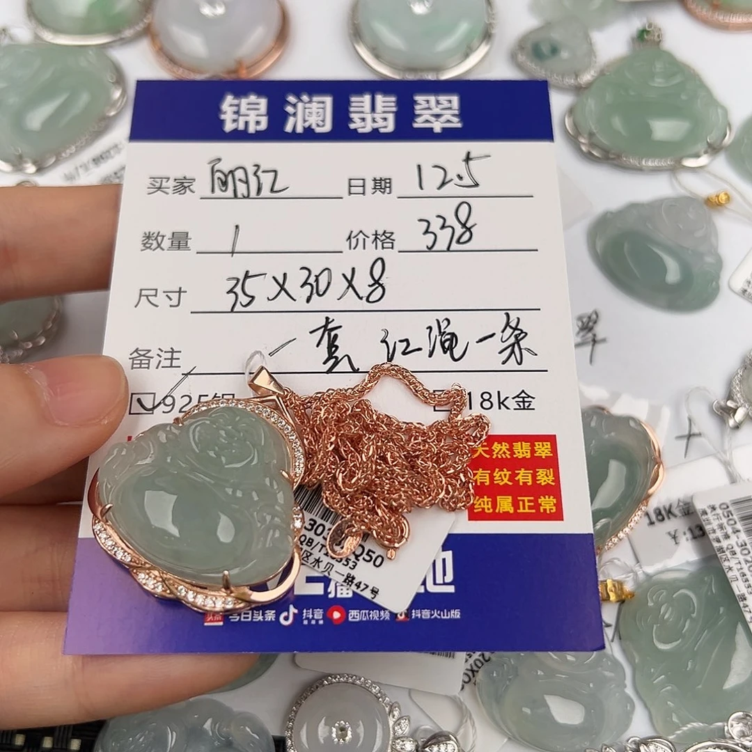 丽***&翡翠银S925镶嵌颈饰佛公