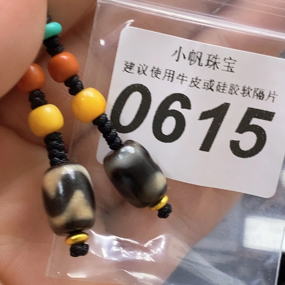 玛瑙/玉髓未镶嵌裸珠0615