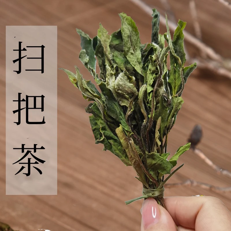 【临时链接】福鼎白茶-2024年荒野扫把茶300克/白茶专用箱
