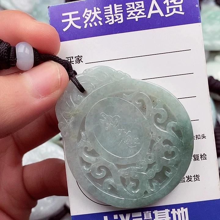 翡翠挂件未镶嵌翡翠