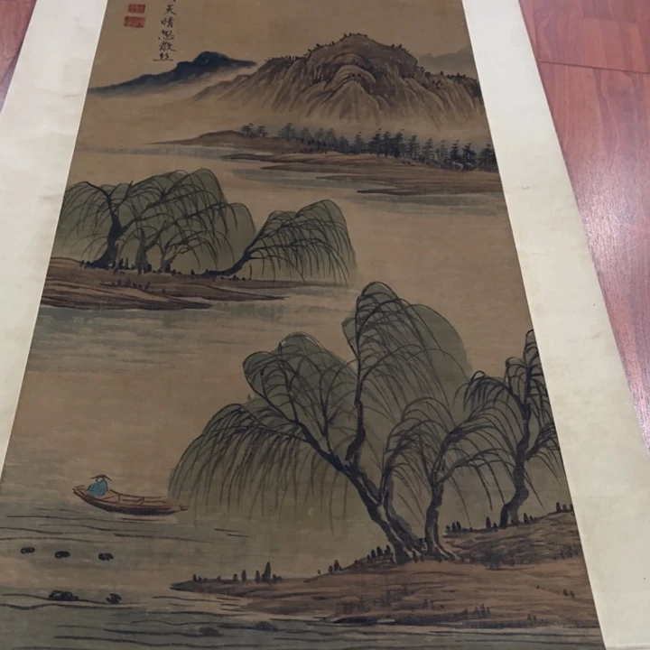 横款臻弘，中堂，字画