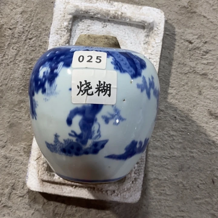 摆件景德镇陶瓷艺术品