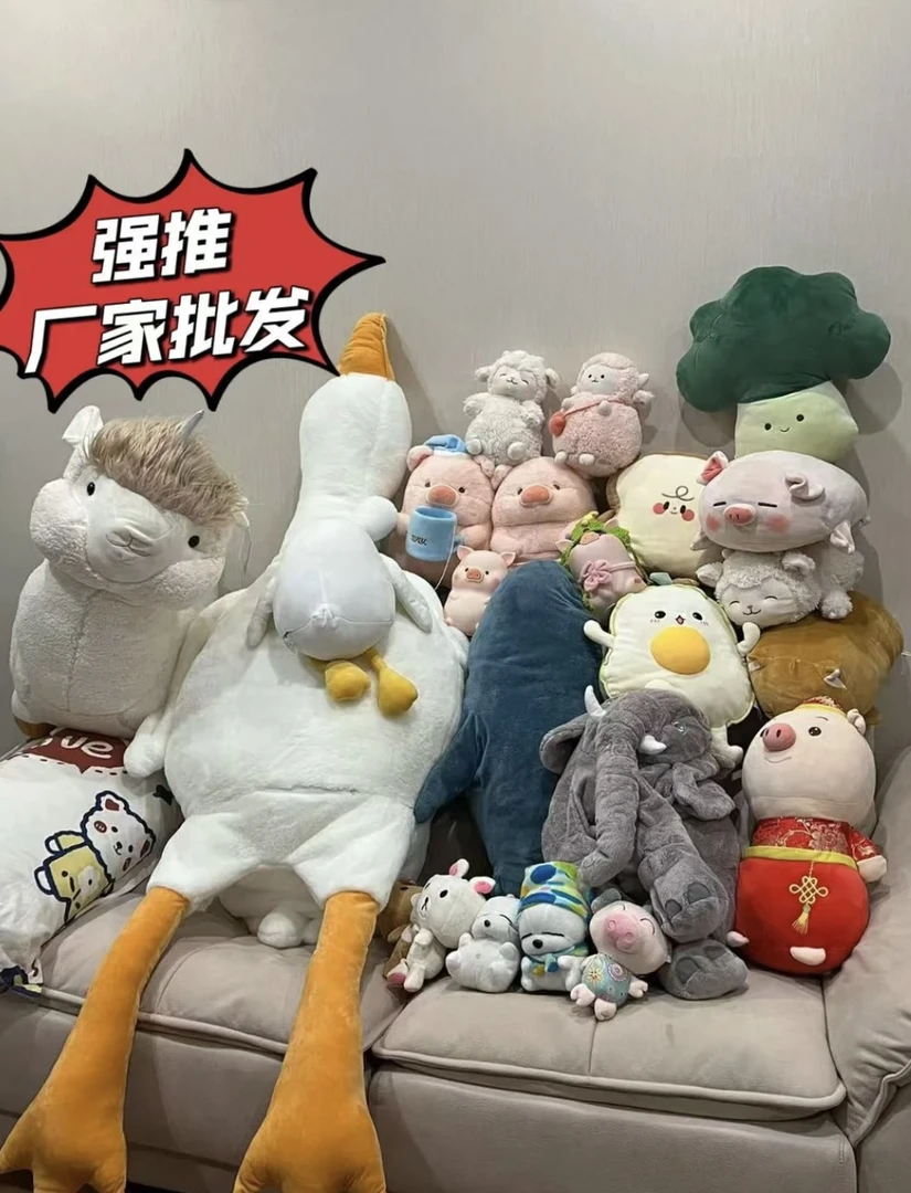 三个任选 可爱毛绒玩具柔软公仔睡觉玩偶礼物