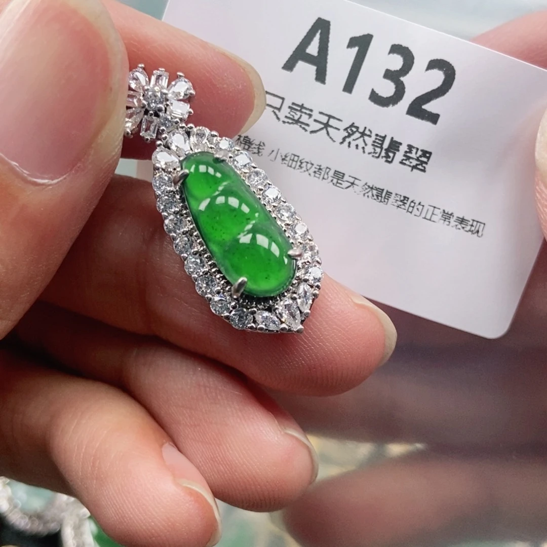 【闪购商品】颈饰未镶嵌翡翠