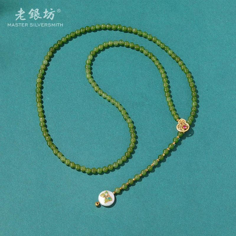 【老银坊】s925银4mm花丝葫芦珍珠和田玉项链 0021521