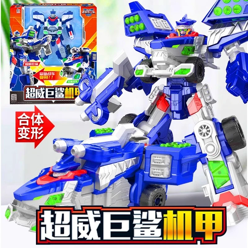 迷你特工队5之超威能量巨鲨机甲变形儿童金刚机器人玩具男孩超微x