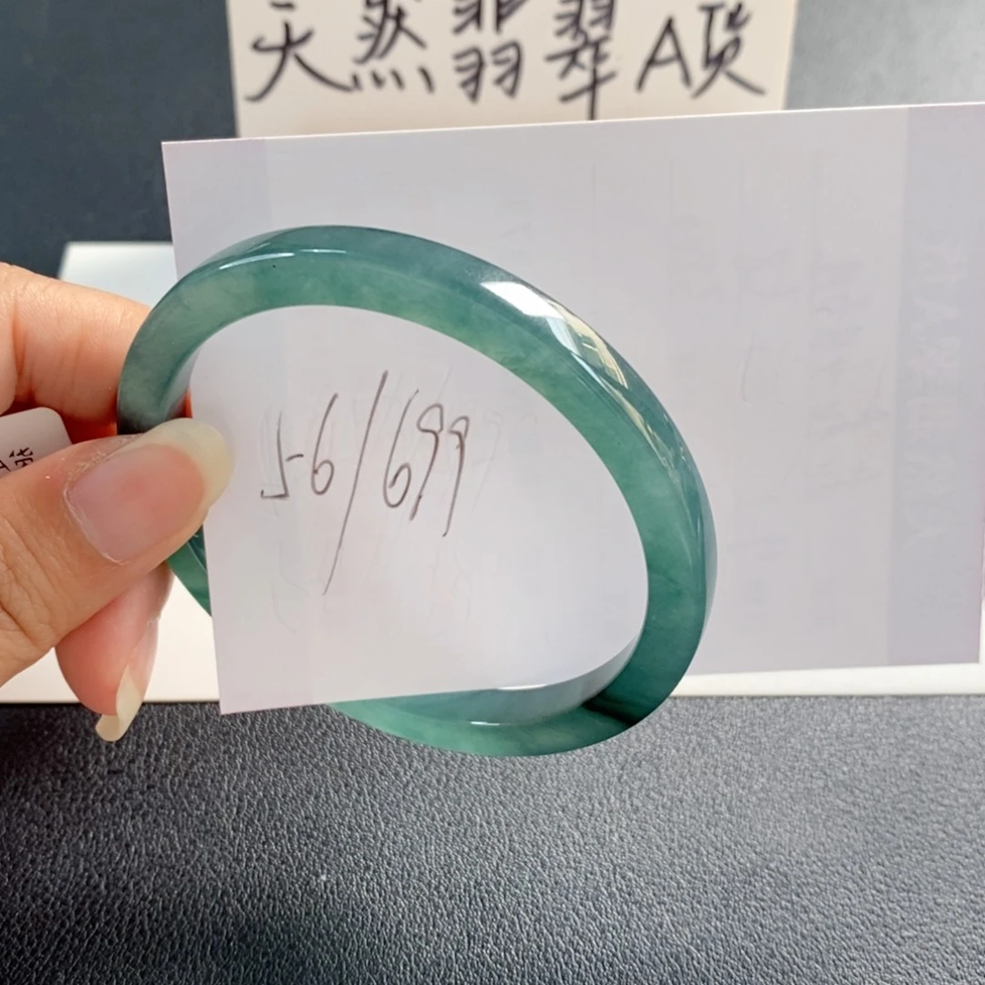 未镶嵌手镯翡翠天然翡翠