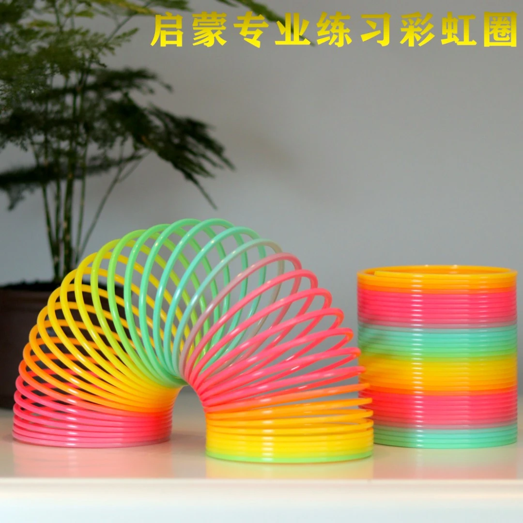 【专业练习彩虹圈—送教学】儿童早教益智玩具手眼协调训练