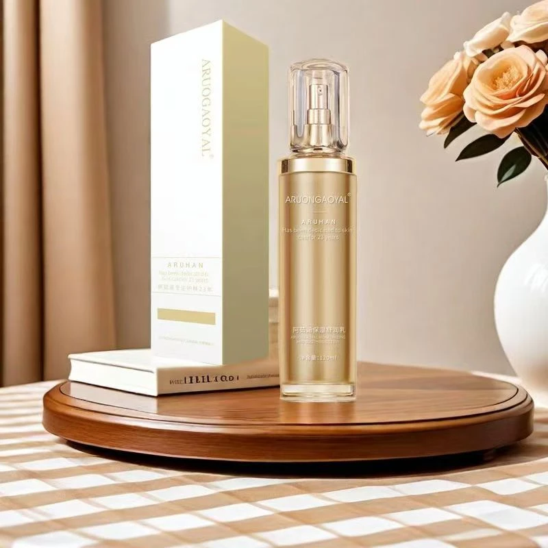 阿茹涵保湿舒润乳（买一送一）